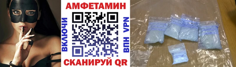 гидра онион Цивильск АМФЕТАМИН Premium цена