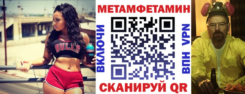 Amphetamine VHQ Цивильск