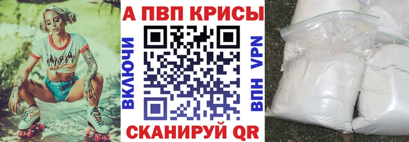продажа наркотиков ОМГ ОМГ ссылка Alfa_PVP Соль shop клад Цивильск