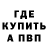 A PVP Соль Anita Khedar