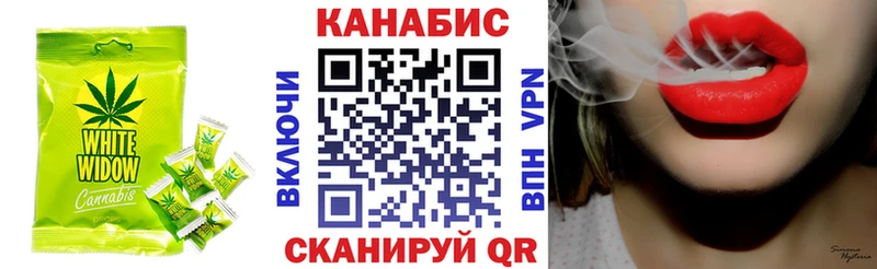 Cannafood марихуана  где купить наркотик  Цивильск 