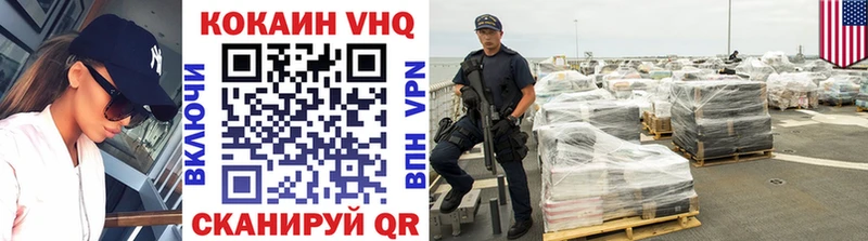 КОКАИН 98%  Цивильск 