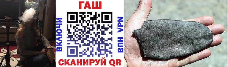 Гашиш ice o lator  Цивильск 