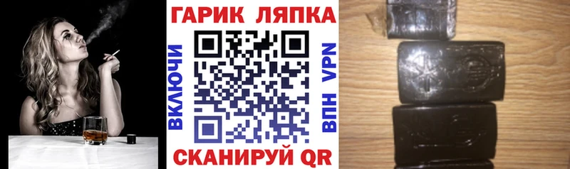 ГАШИШ hashish Цивильск