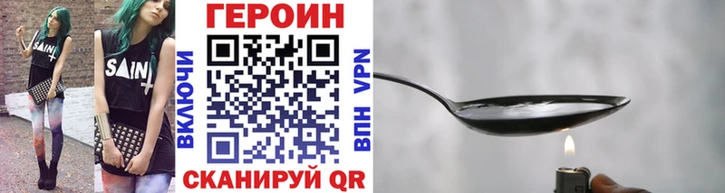 Героин Heroin  Цивильск 