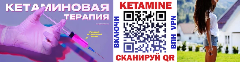 KRAKEN зеркало  Цивильск  Кетамин VHQ 