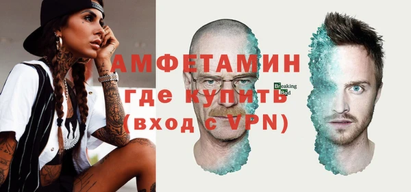 мдпв Осинники