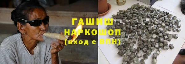 первитин Арсеньев