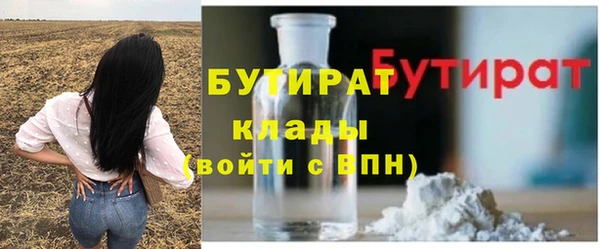 меф Остров