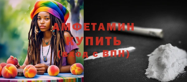первитин Арсеньев