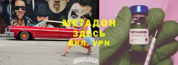 первитин Арсеньев
