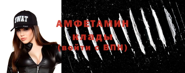 COCAINE Аркадак