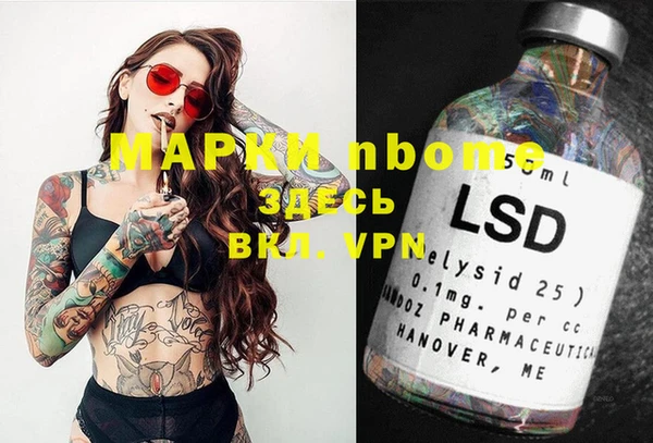 COCAINE Аркадак