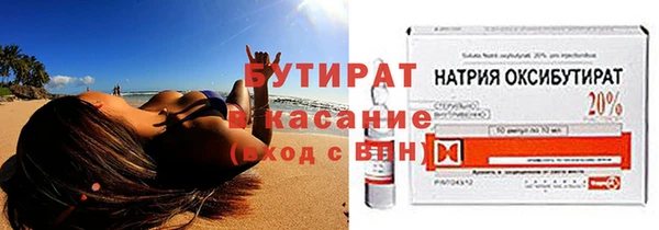 мдпв Осинники