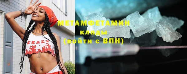 mdma Осташков
