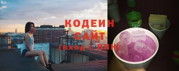 первитин Арсеньев