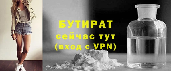 первитин Арсеньев