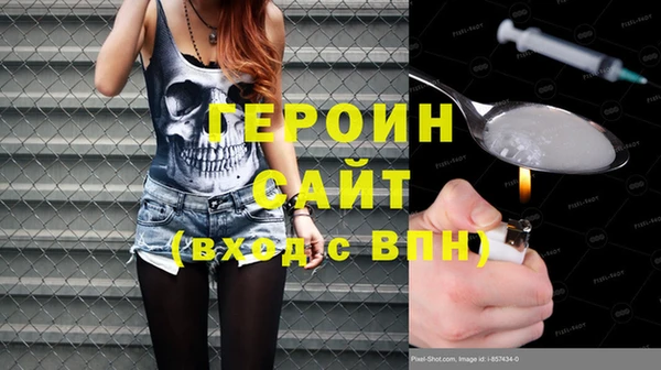 мдпв Осинники