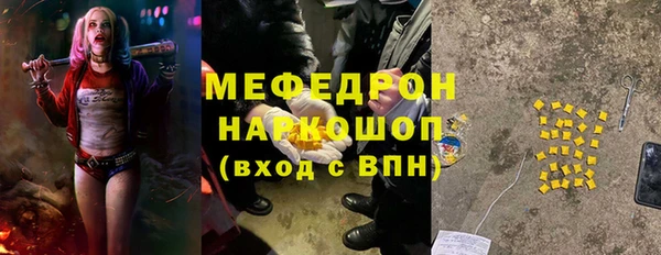 COCAINE Аркадак