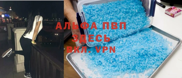 первитин Арсеньев