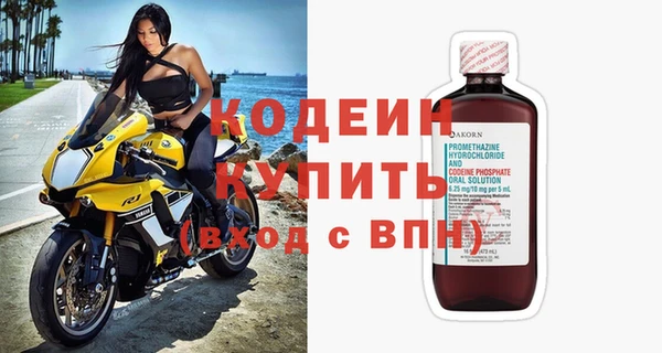 mdma Осташков
