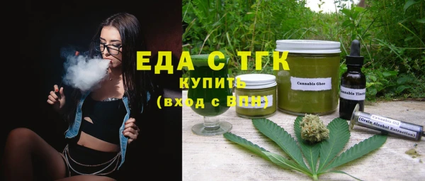 COCAINE Аркадак