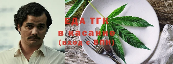 первитин Арсеньев