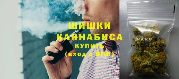 каннабис Армянск