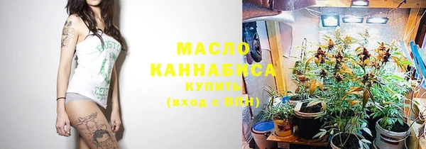 каннабис Армянск