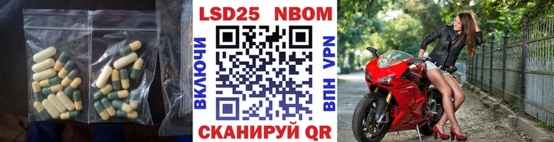 LSD-25 экстази кислота  Цивильск 