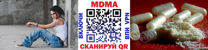 МЕГА как зайти  Цивильск  MDMA crystal 