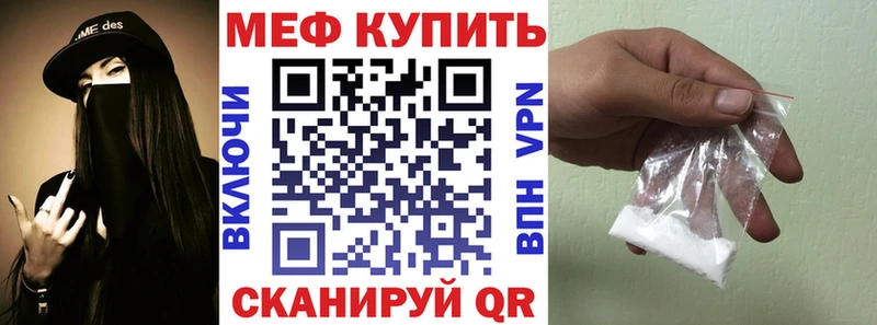 МЕФ VHQ  Цивильск 