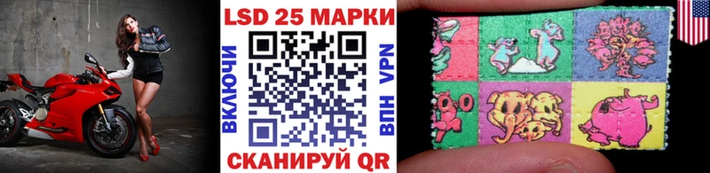 Марки NBOMe 1,8мг  Цивильск 